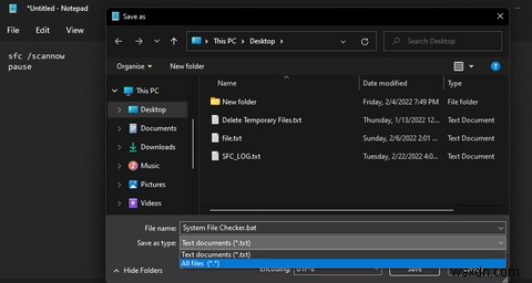 Windows 11でシステムファイルスキャンを素早く実行!ショートカット作成の3つの方法