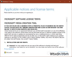 非対応の古いPCにWindows 11をインストールする方法を徹底解説
