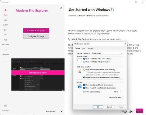 Windows 11を思い通りにカスタマイズできるおすすめアプリ6選
