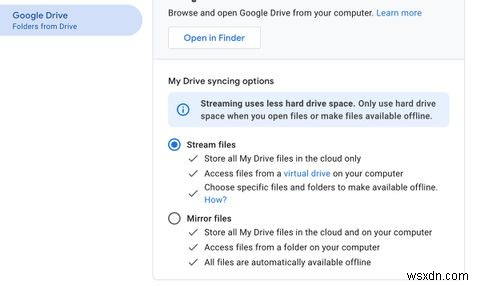 MacでGoogleドライブをデスクトップアプリとして使う完全ガイド