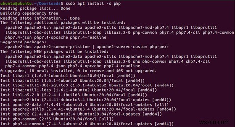 Ubuntuでパッケージの依存関係を確認・一覧表示する方法
