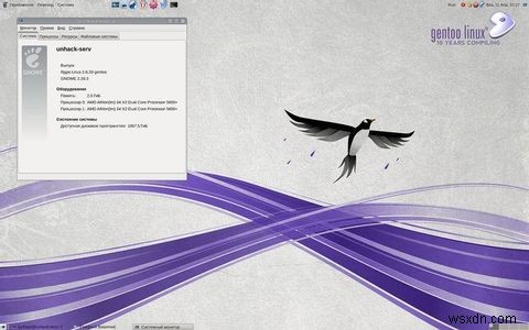 プログラマーにおすすめのLinuxディストリビューション11選【初心者から上級者まで】