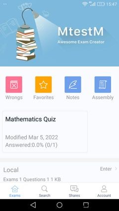 クイズ作成におすすめのAndroidアプリ5選