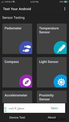 スマホの不調を診断!Android端末の健康チェックにおすすめのアプリ7選