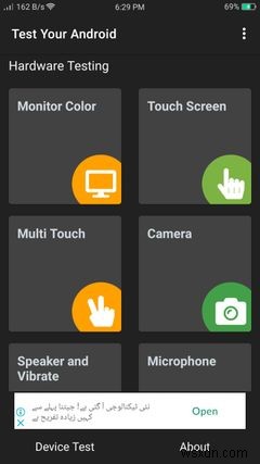 スマホの不調を診断!Android端末の健康チェックにおすすめのアプリ7選