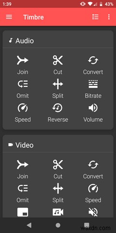 スマホで音声編集！Androidにおすすめのオーディオ編集アプリ4選