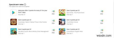 Google Playポイントとは?貯め方・使い方をわかりやすく解説