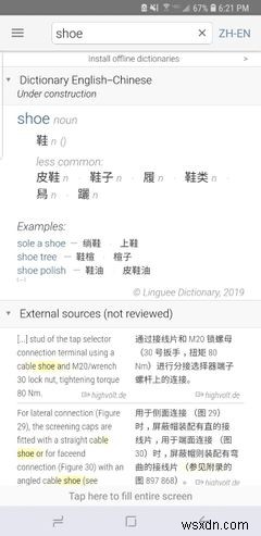 あらゆる言語に対応！海外旅行で役立つおすすめモバイル翻訳アプリ8選