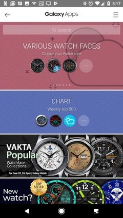 Samsung Gearを自分らしく彩るおすすめウォッチフェイス8選
