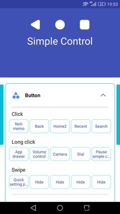 大型化したAndroidスマホを快適に片手で操作する方法
