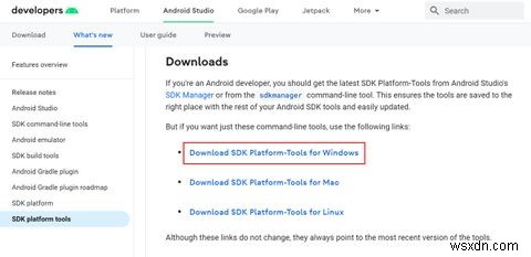 ADBを使ってAndroidアプリに権限を付与する方法【ルート化不要】