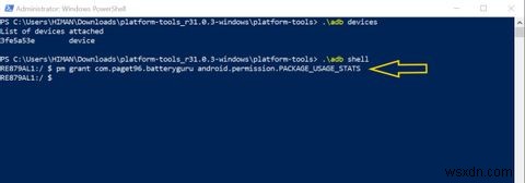 ADBを使ってAndroidアプリに権限を付与する方法【ルート化不要】