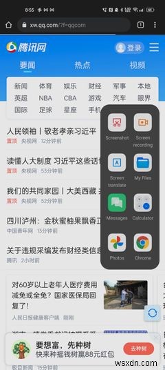 ColorOS 12:Oppoスマートフォンで体感できる12の注目機能