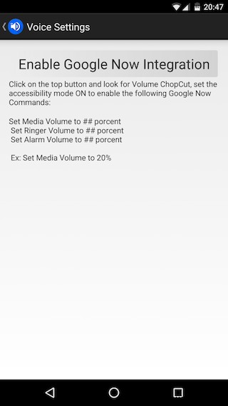Androidの音量調整を徹底活用!知っておきたい便利な設定術