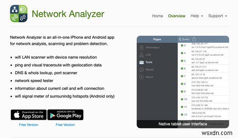 iPhone・iPadの個人用ホットスポットに接続しているユーザーとデータ使用量を確認する方法
