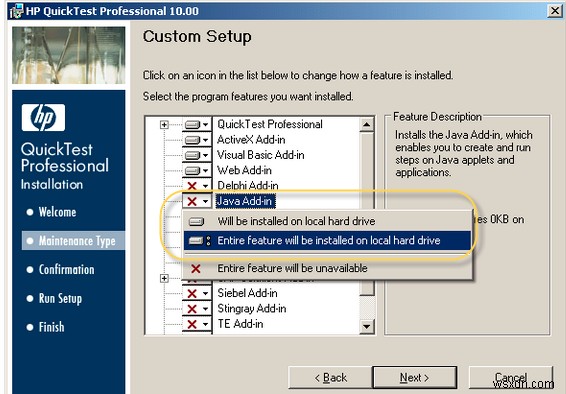 QTP10でEclipse上のSAP購買依頼を自動化する方法