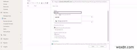 Office 365でキャッチオールメールボックスを作成する方法【完全ガイド】
