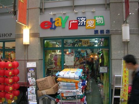 eBay詐欺から身を守るために今すぐできる8つの簡単な対策