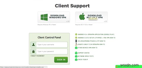 Private Internet Access VPNでオンラインのプライバシーを守る【1年分アカウントプレゼント】