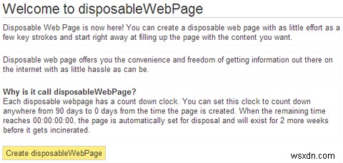 ネットに痕跡を残さない!使い捨てコンテンツが作れる便利なWebサイト2選