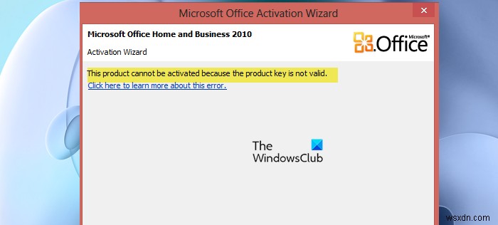「アカウントで見つかった製品ではOfficeをアクティブ化できません」エラーの解決方法