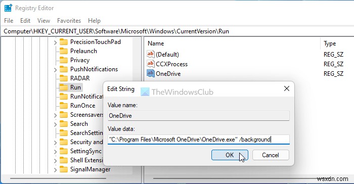 Windows 11/10で起動時にOneDriveが自動的に開かないときの対処法