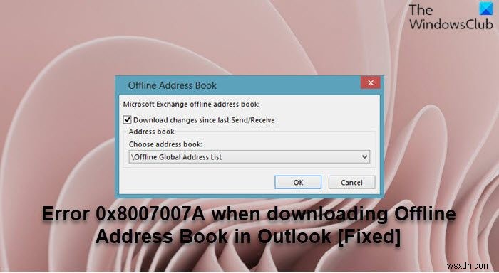 Outlookでオフラインアドレス帳のダウンロード時にエラー0x8007007Aが発生する場合の対処法