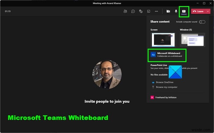 Microsoft Teamsのホワイトボード機能の使い方を徹底解説