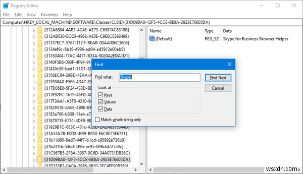 Windows 11/10でSkype for Businessを無効化・完全アンインストールする4つの方法