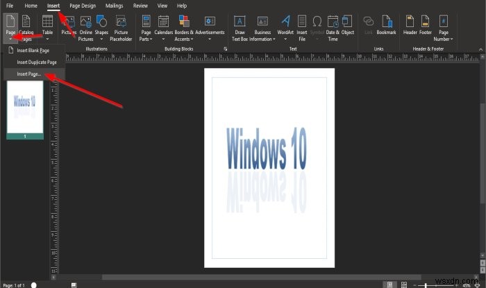 Microsoft Publisherでページオプションを使う方法|空白ページ・複製ページの挿入手順