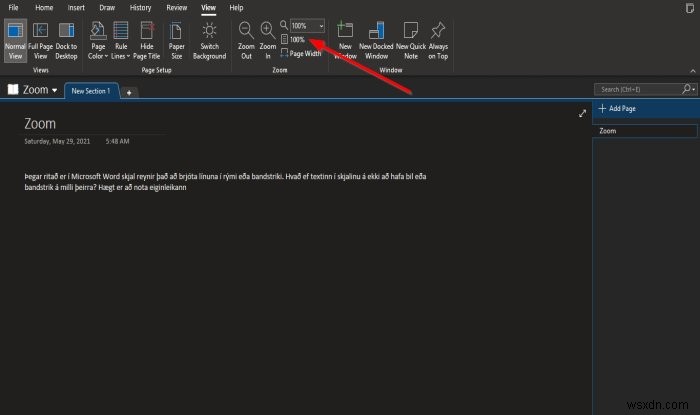 Windows 11/10のOneNoteでズームイン・ズームアウトする方法を徹底解説
