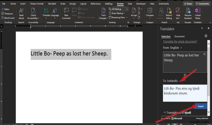 Microsoft Officeでテキストを別の言語に翻訳する方法|Word・Excel・PowerPoint・OneNote対応