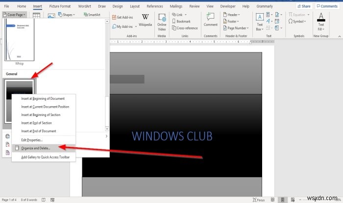 Wordでカスタム表紙を挿入・作成・削除する方法