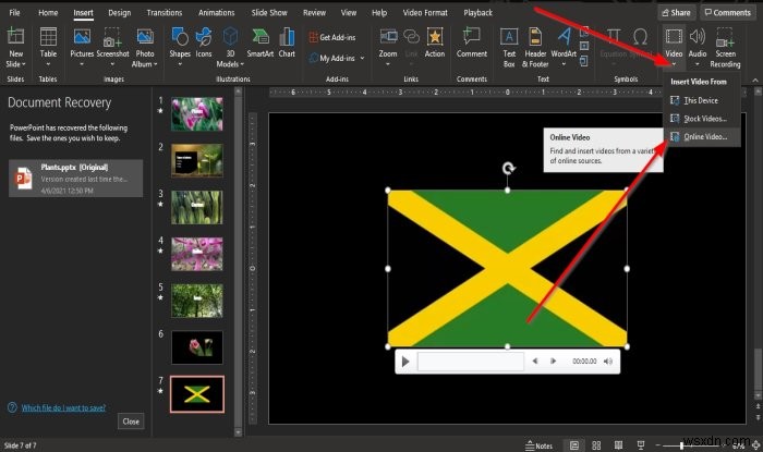 Windows 11/10でPowerPointファイルを圧縮して容量を削減する方法