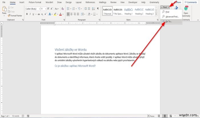 Microsoft Wordでブックマークを作成・挿入・移動する方法