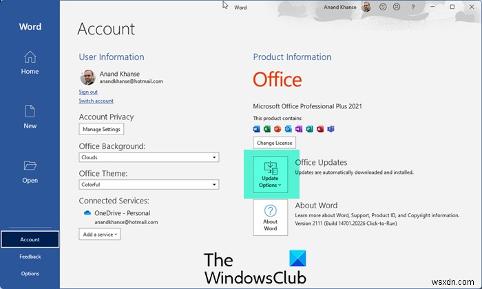 Windows 11/10でMicrosoft Officeを手動で更新する方法