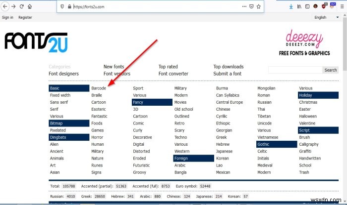 Microsoft Wordでバーコードを作成する方法|フォントのダウンロードから変換まで