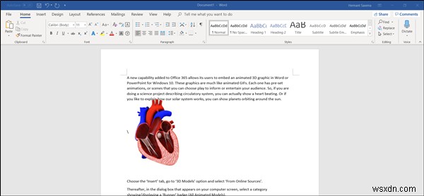 Microsoft Wordにアニメーション付き3Dグラフィックスを挿入する方法