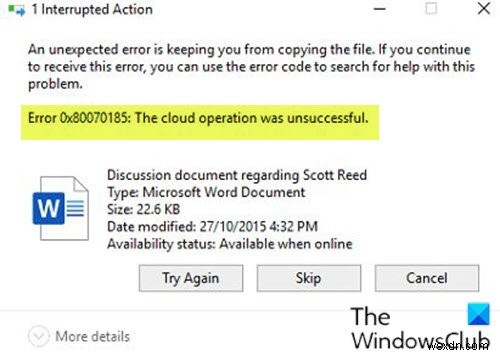 OneDriveエラー0x80070185「クラウド操作が失敗しました」の原因と解決策