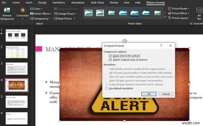 PowerPointスライドショーのすべての画像を圧縮する方法