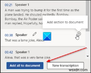 Web版Wordの「文字起こし」機能で音声を自動的にテキスト化する方法