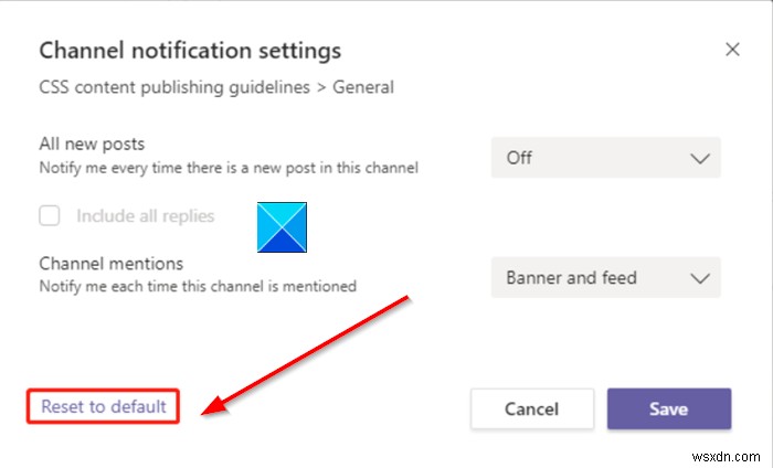 Microsoft Teamsのチャネル通知設定を管理・カスタマイズする方法