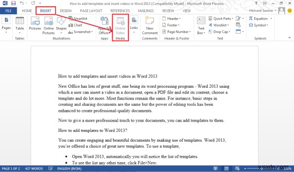 Microsoft Wordでテンプレートを追加し、動画を挿入する方法
