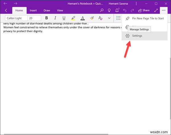 Windows 11/10でOneNoteのスペルチェックを無効にする方法