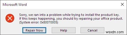 Microsoft Office プロダクトキーインストールエラー 0x80070005 の対処法・解決ガイド