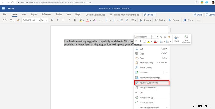 Word on the WebでMicrosoft Wordの「書き換えの提案」機能を使う方法