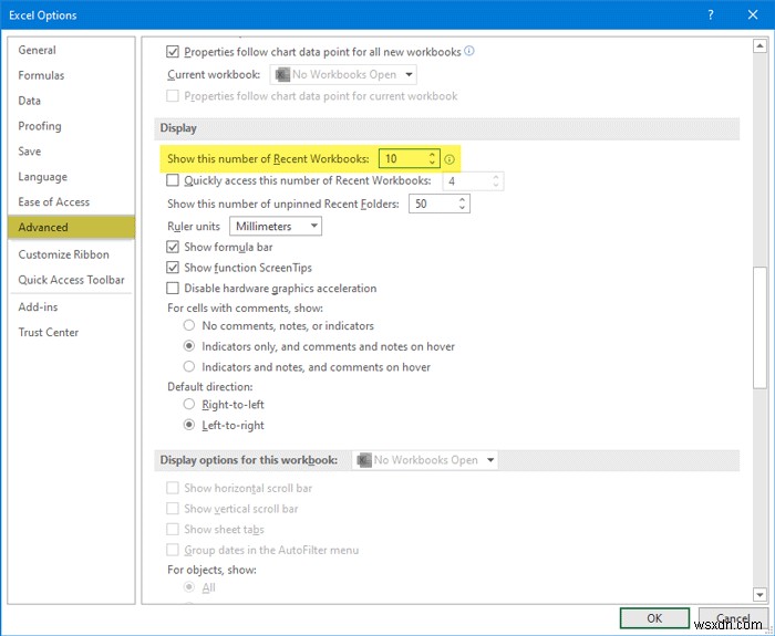 Word・Excel・PowerPointで「最近使ったファイル」の表示数を変更・非表示にする方法