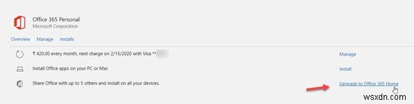 Office 365のサブスクリプションプランを変更する方法｜PersonalとHomeの切り替え手順