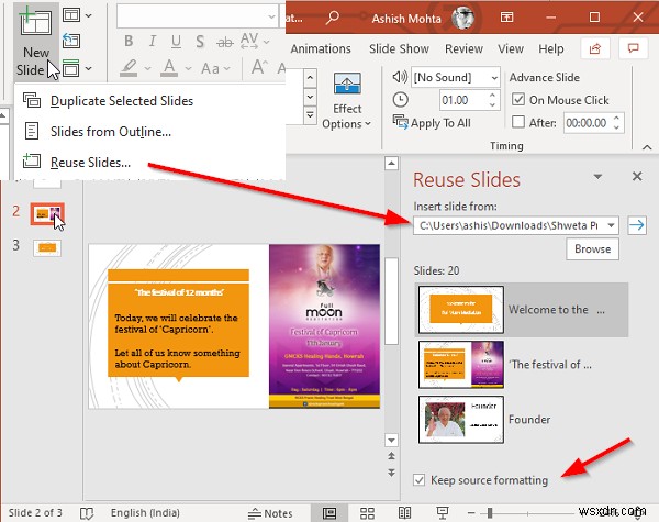 複数のPowerPointプレゼンテーションを1つに結合する3つの方法