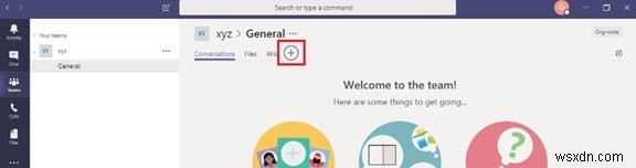 OneNoteノートブックをMicrosoft Teamsに追加して活用する方法